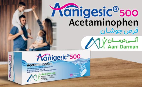 قرص جوشان آنی ژزیک