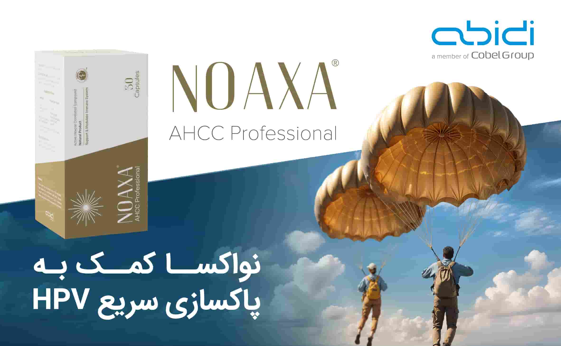 نواکسا عبیدی