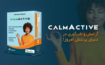 کپسول کالم اکتیو نوتری وایز 