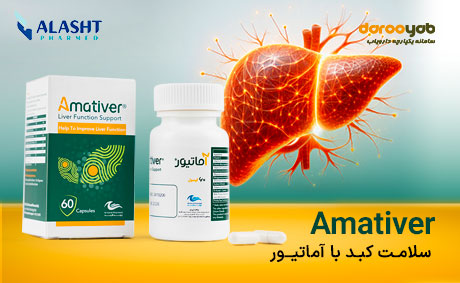 کپسول آماتیور