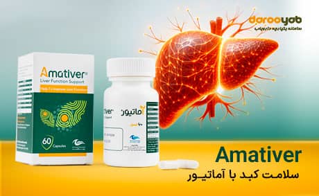 کپسول آماتیور