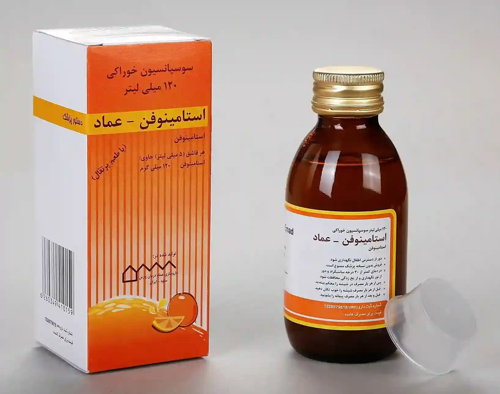تصویر ACETAMINOPHEN-EMAD 120MG/5ML 120ML SUSP