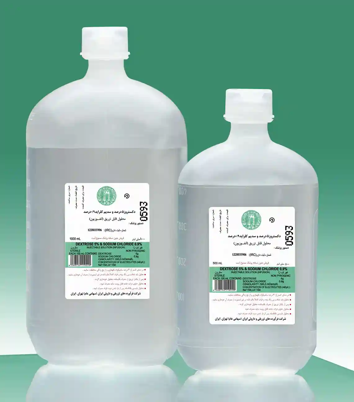 سرم دکستروز سالین 0.9% 5% آی پی پی 0.5 لیتر