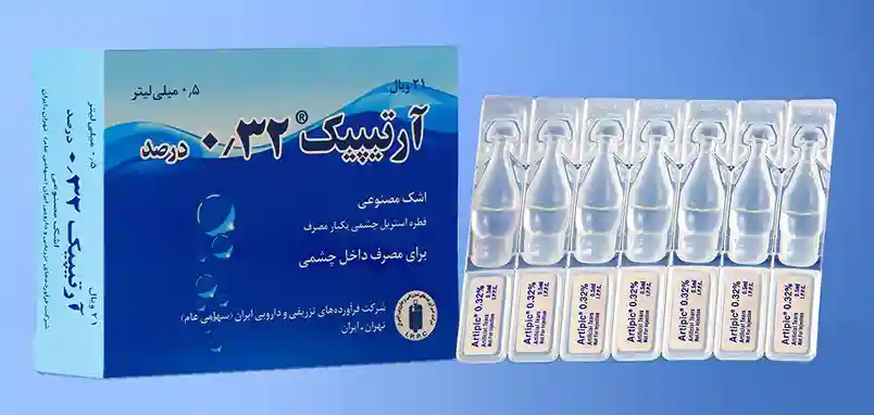 تصویر ARTIPIC 0.32% Single Dose Vial