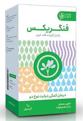 کپسول فنگریکس ادیب اکسیر-فنوگریکس