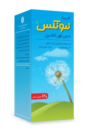 شربت دس لوراتادین فارماشیمی 2.5 میلی گرم/5 میلی لیتر 120 میلی لیتر-نئونکس