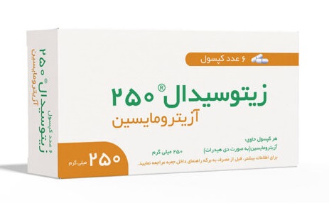 تصویر ZITOCIDAL 250 mg Tablet