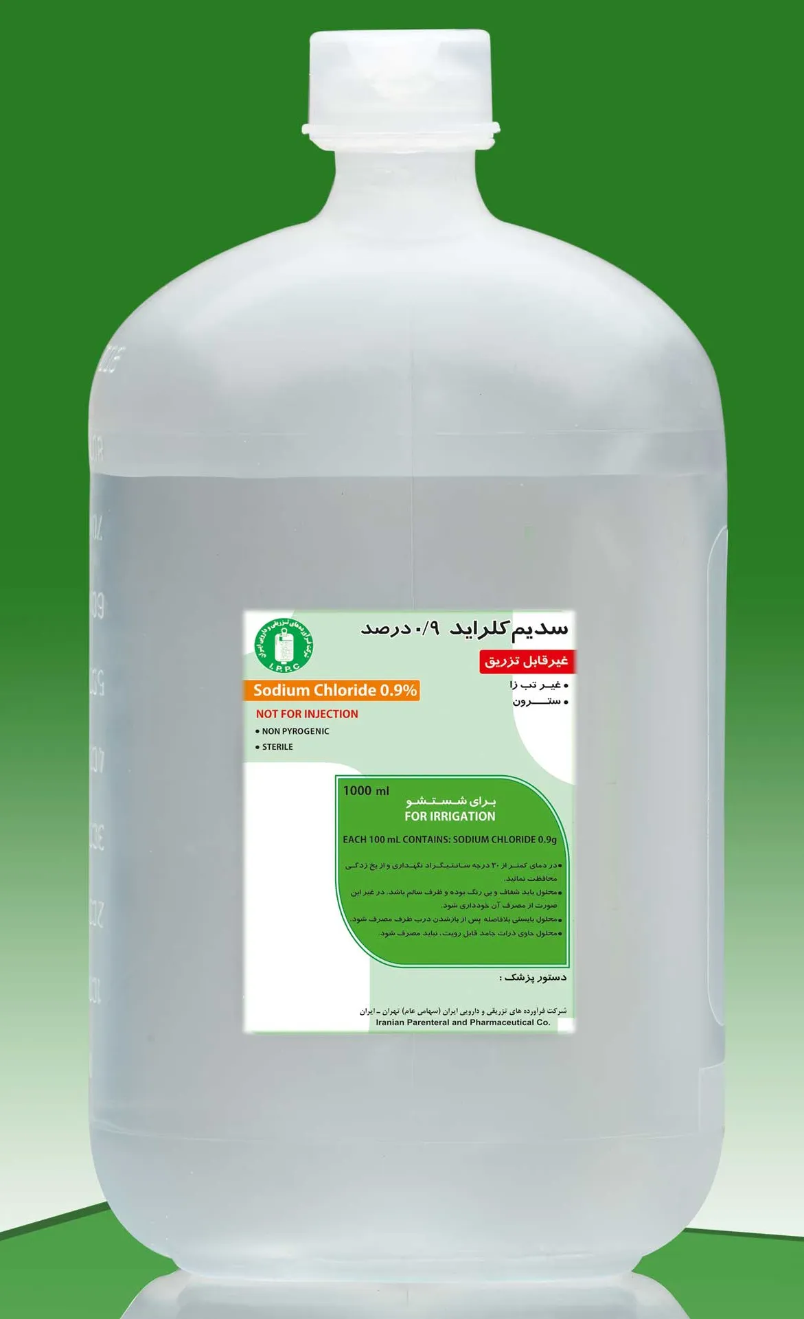 تصویر SODIUM CHLORIDE 0.9% IPP 1L IRRIGATION P-BOTTLE