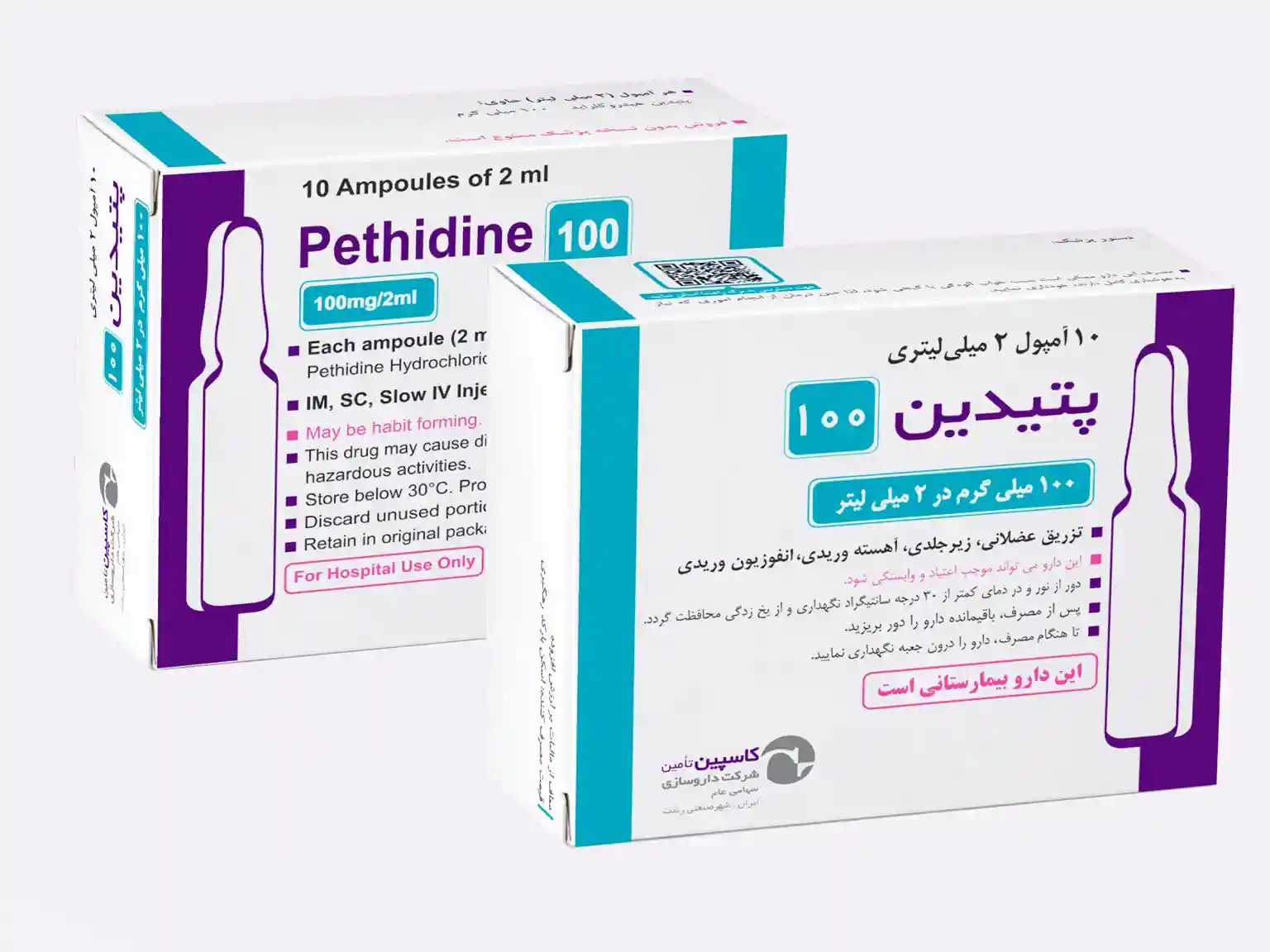 تصویر PETHIDINE IPDIC 100 MG/2ML AMP