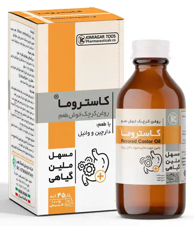 روغن کاستروما