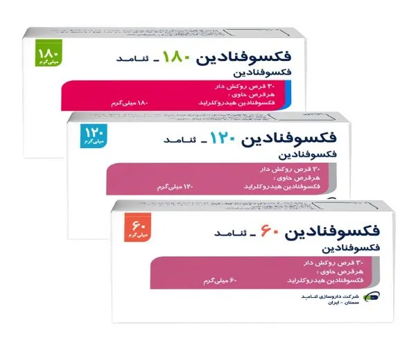 تصویر FEXOFENADINE SANA MED 180 MG Tablet