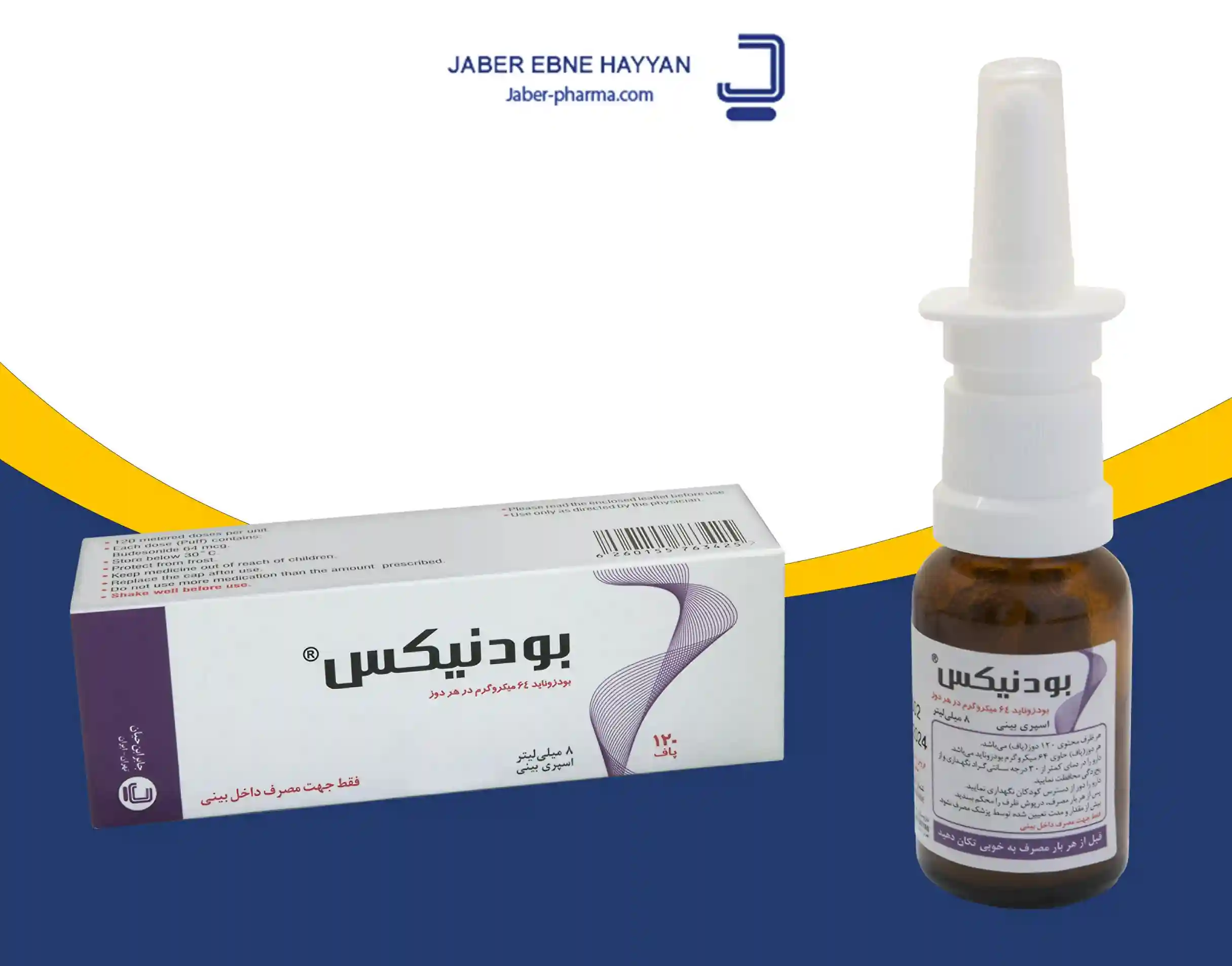 تصویر BUDENIX 64MCG/DOSE 120DOSE NASAL SPRAY