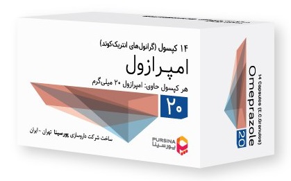 تصویر OMEPRAZOLE POURSINA 20MG CAP