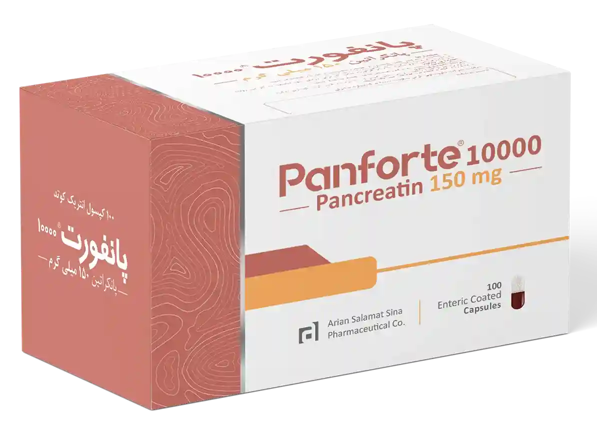 کپسول پانفورت 10000 واحد