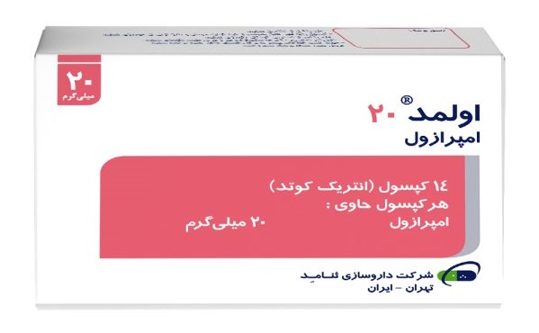 تصویر ULMED 20 MG Capsule