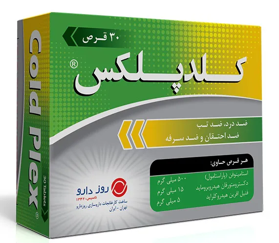 قرص کلداپلکس