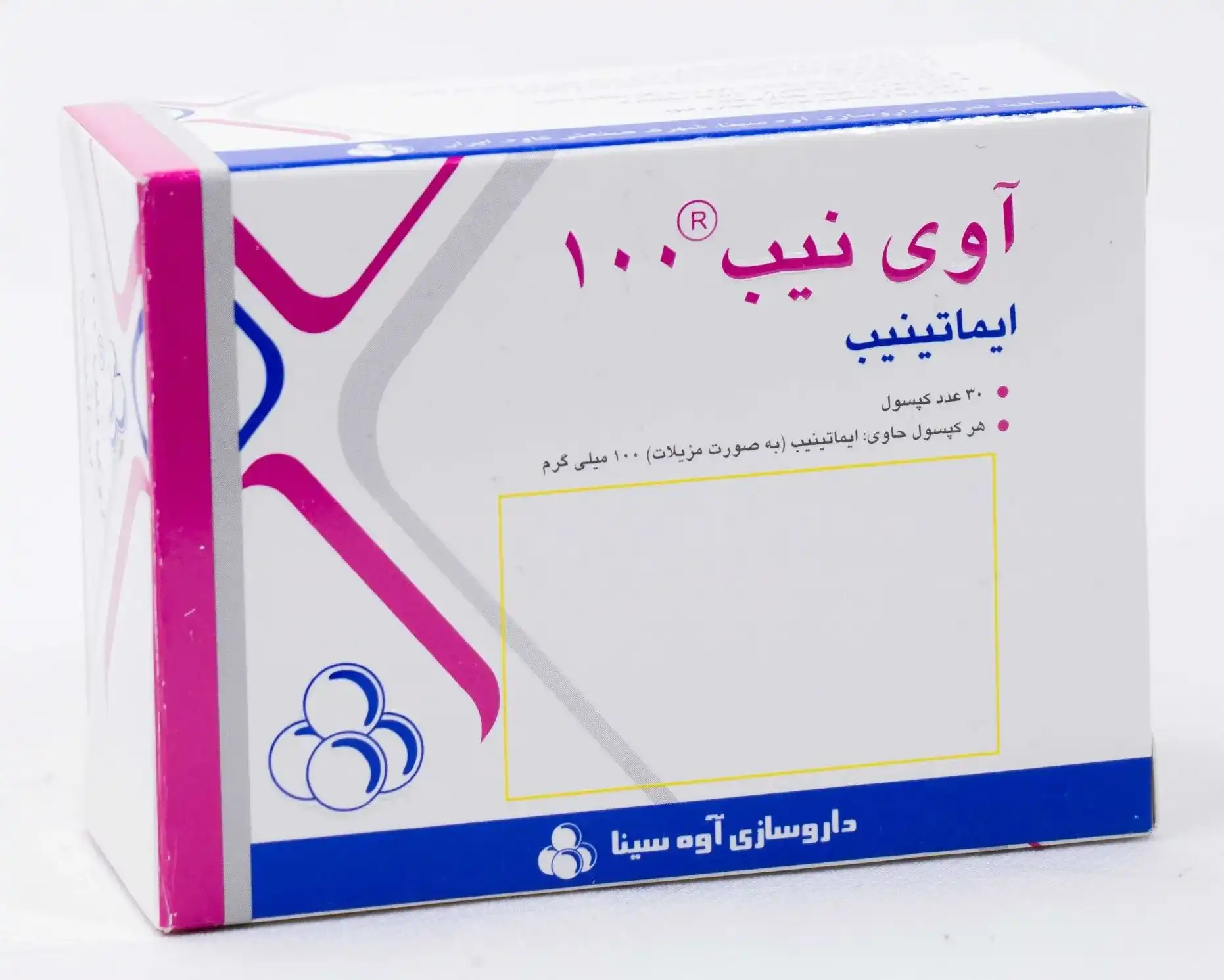تصویر AVINIB 100 mg Capsule
