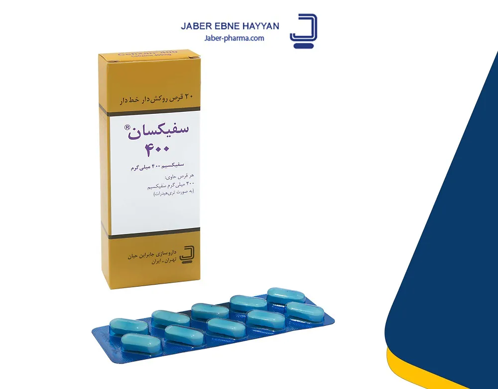 تصویر CEFIXAN 400MG TAB