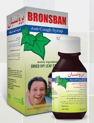 تصویر Bronsban Syrup