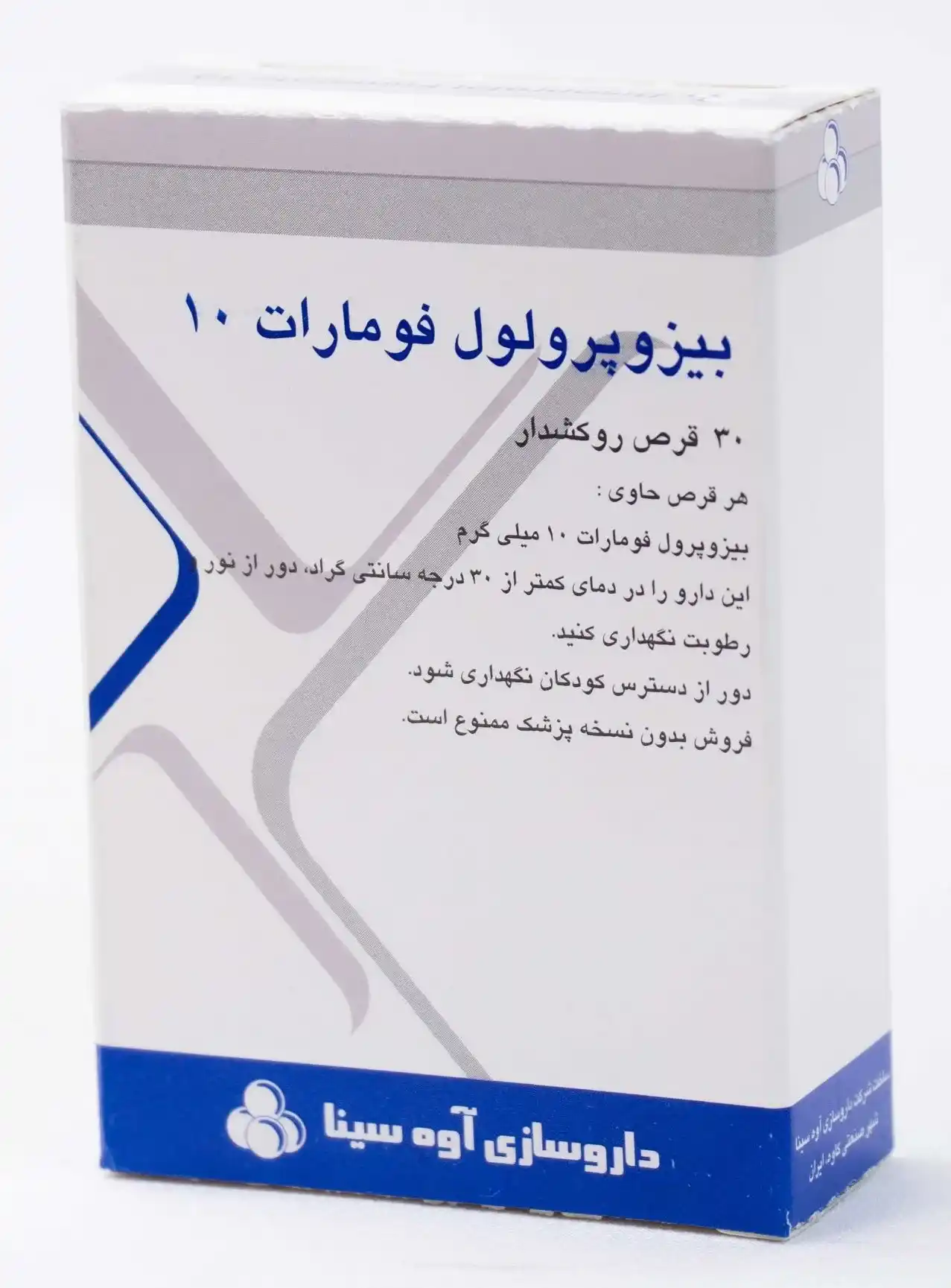 تصویر BISOPROLOL AVICENNA 10 MG Tablet