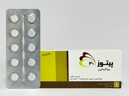 تصویر PITOZE 30MG TAB