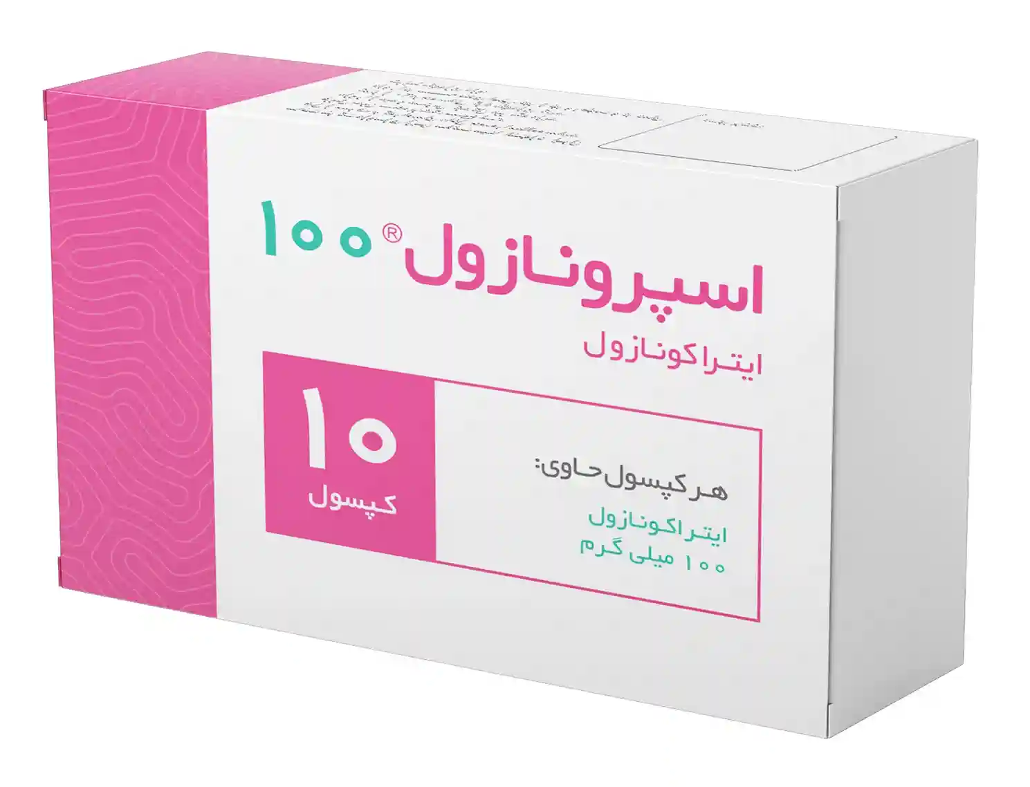 کپسول اسپرونارول
