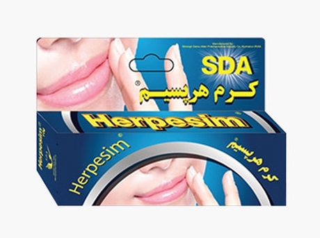 کرم هرپسیم