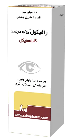 تصویر RAPHICOL0.5% OPH DROP