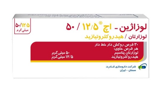 تصویر LOZAGIN-H 50/12.5 mg Tablet