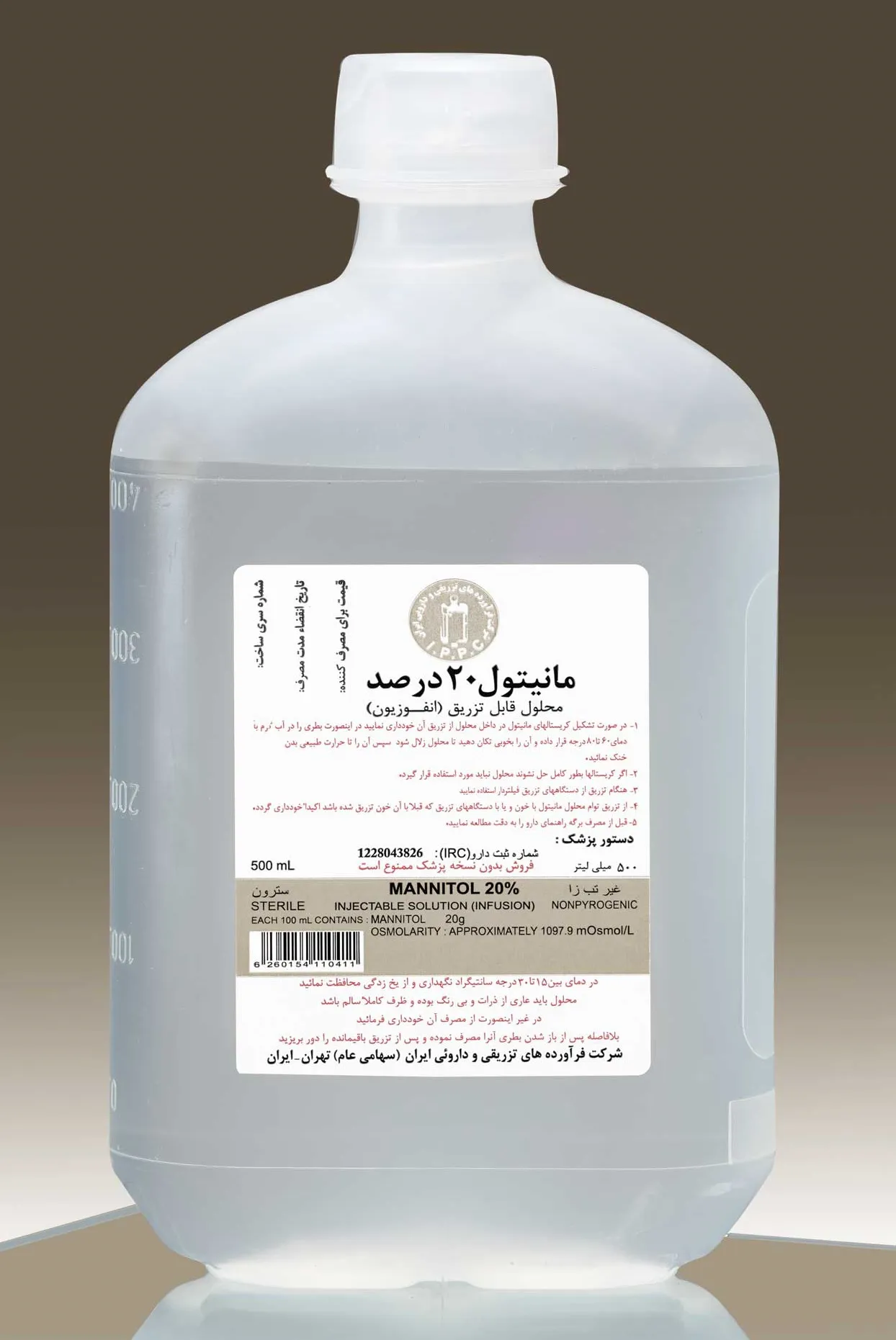 تصویر MANNITOL 20% IPP 500ML INF P-BOTTLE
