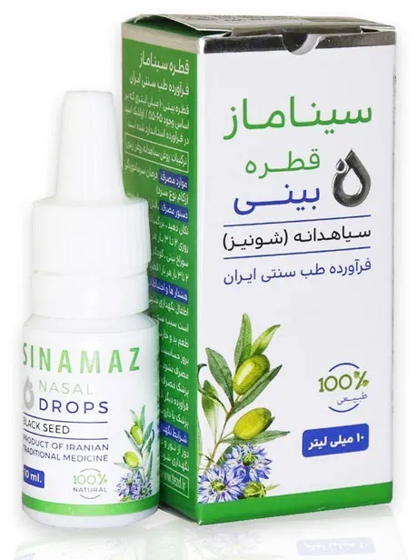 تصویر SINAMAZ NASAL Drop