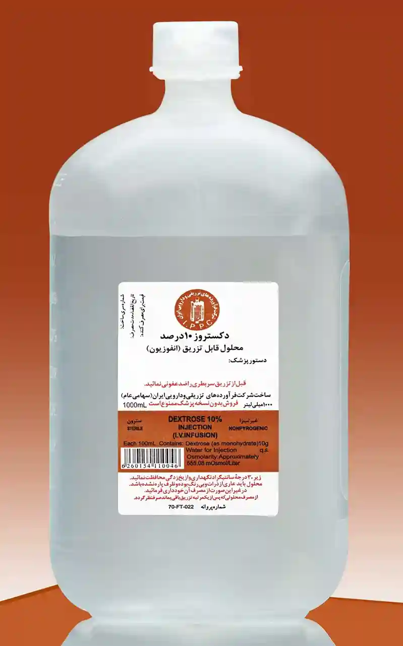 تصویر DEXTROSE 10% IPP 1L INF P-BOTTLE