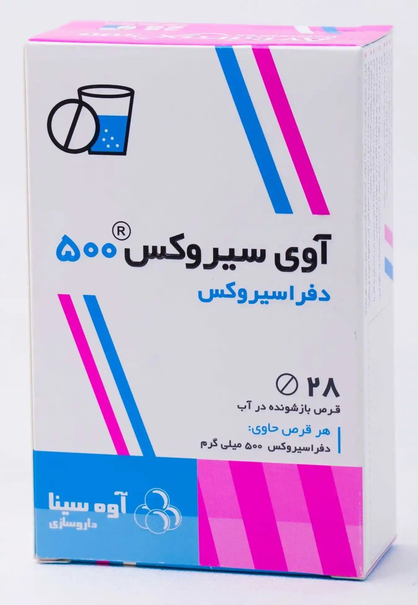 قرص دفروکسیروکس اوه سینا 500 میلی گرم