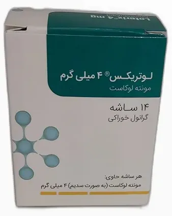 تصویر LOTERIX 4 MG Granule Sachet