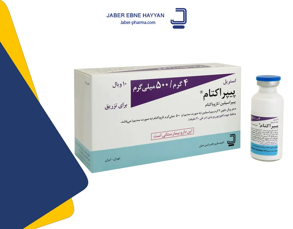 تصویر PIPRACTAM 4G/500MG VIAL