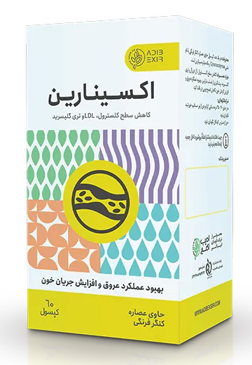 کپسول اکسینارین ادیب اکسیر