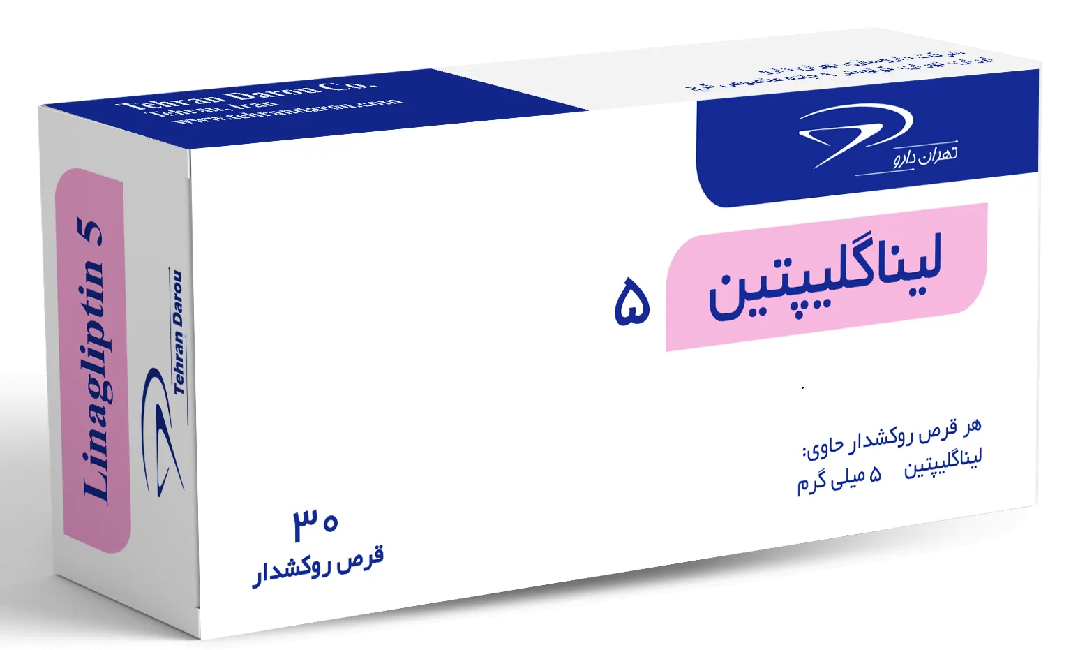 تصویر LINAGLIPTIN TEHRAN DAROU 5 mg Tablet