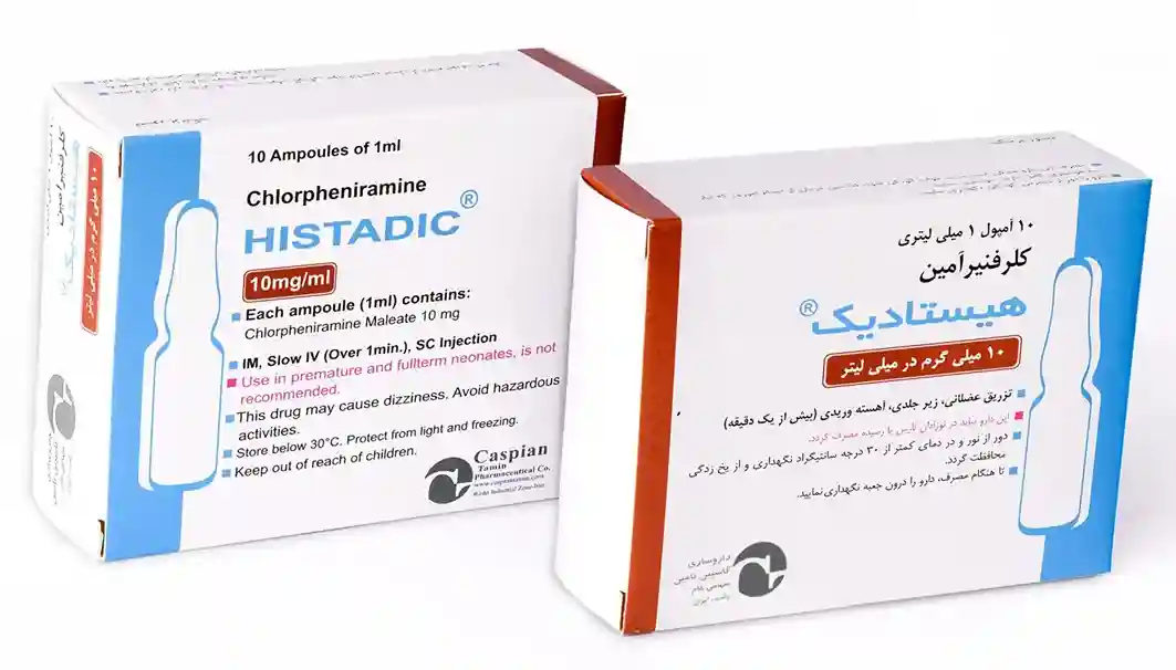 تصویر HISTADIC 10MG/1ML AMP