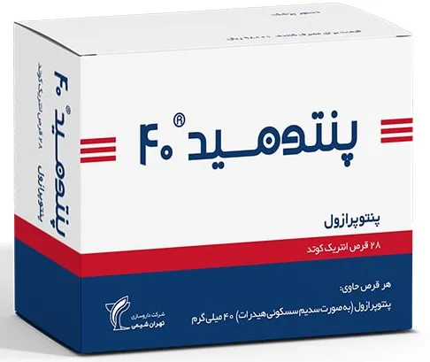 قرص پنتومید 40 میلی گرم