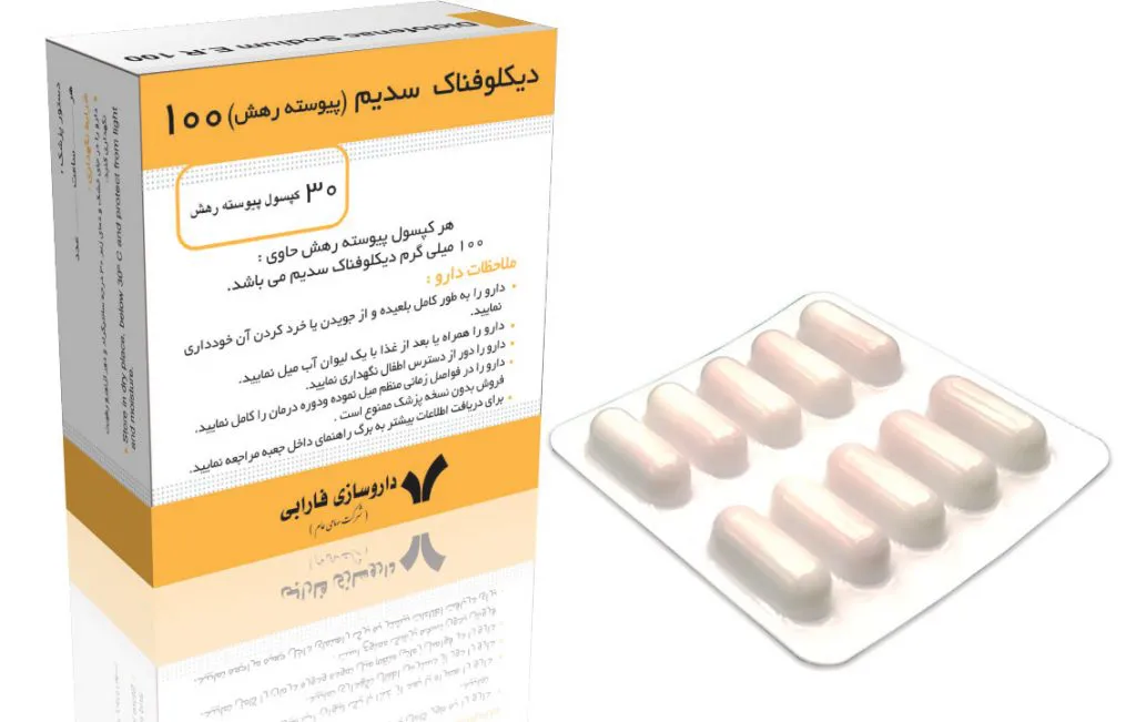 تصویر Diclofenac Sodium FARABI 100 mg  ORAL CAPSULE, EXTENDED RELEASE, PELLETS