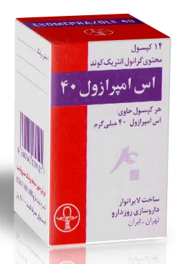 کپسول اس امپرازول روزدارو 40 میلی گرم