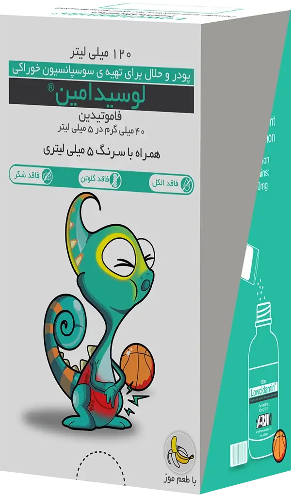 پودر برای تهیه سوسپانسیون لوسیدامین 40میلی گرم/5 میلی لیتر 120 میلی لیتر