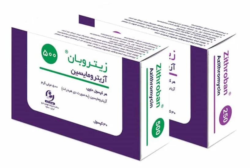 قرص زیتروبان 500 میلی گرم