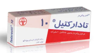 قرص تادارکتیل 10 میلی گرم
