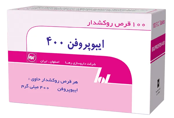 قرص ایبوپروفن رها 400 میلی گرم