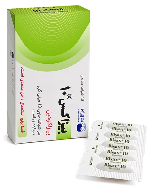 تصویر BISAX 10 mg Suppository