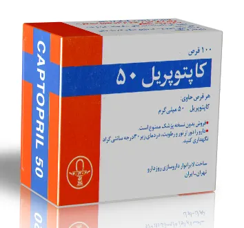 قرص کاپتوپریل روزدارو 50 میلی گرم