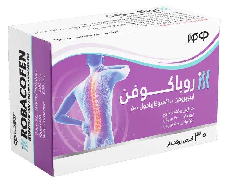 قرص روباکوفن 200/500 میلی گرم