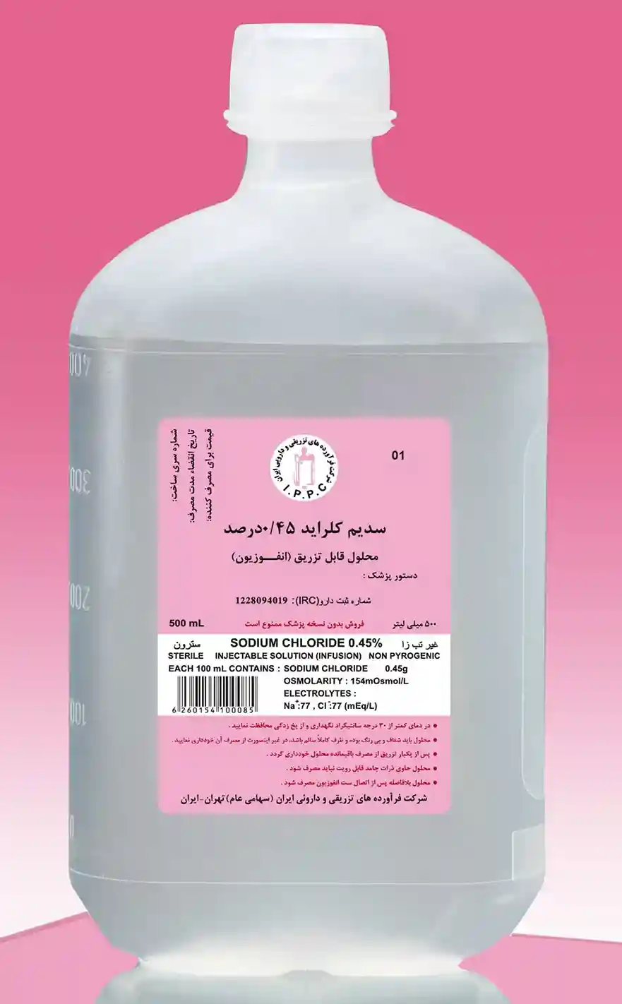 تصویر SODIUM CHLORIDE 0.45% IPP 0.5L INF P-BOTTLE