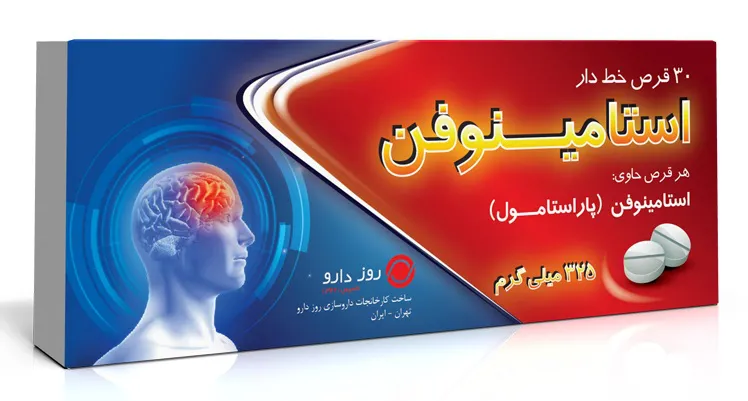 قرص استامینوفن روزدارو 325 میلی گرم